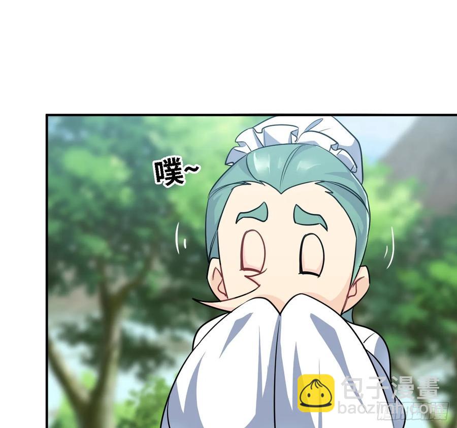 106- 拜会五郎真君42