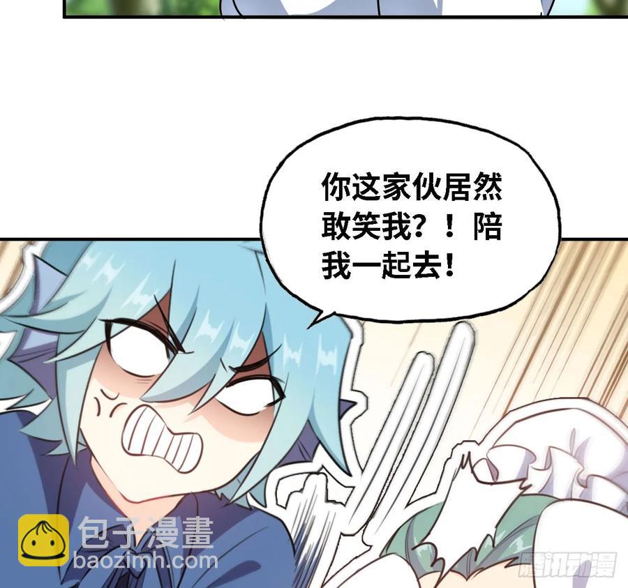 106- 拜会五郎真君43