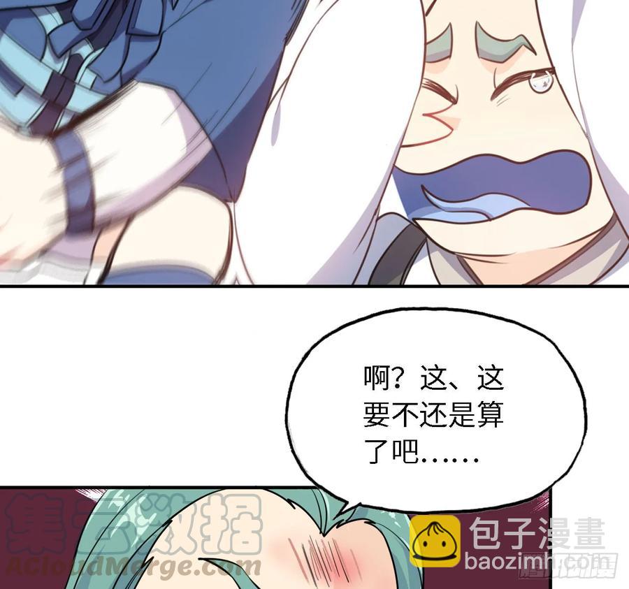 106- 拜会五郎真君44