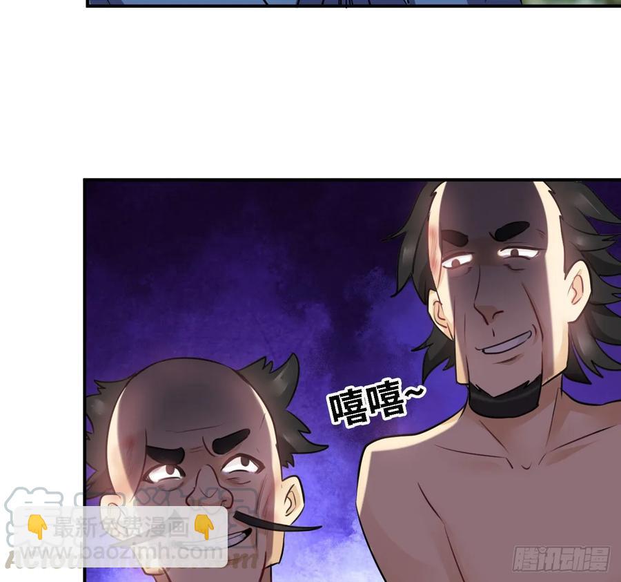 106- 拜会五郎真君52