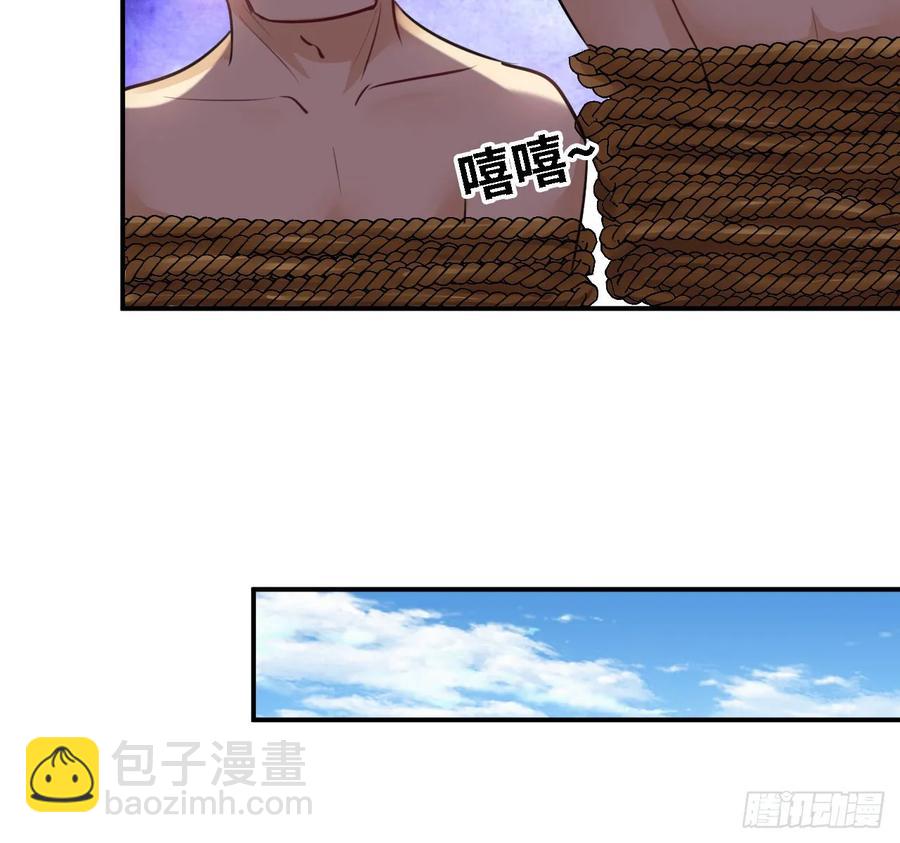 106- 拜会五郎真君53