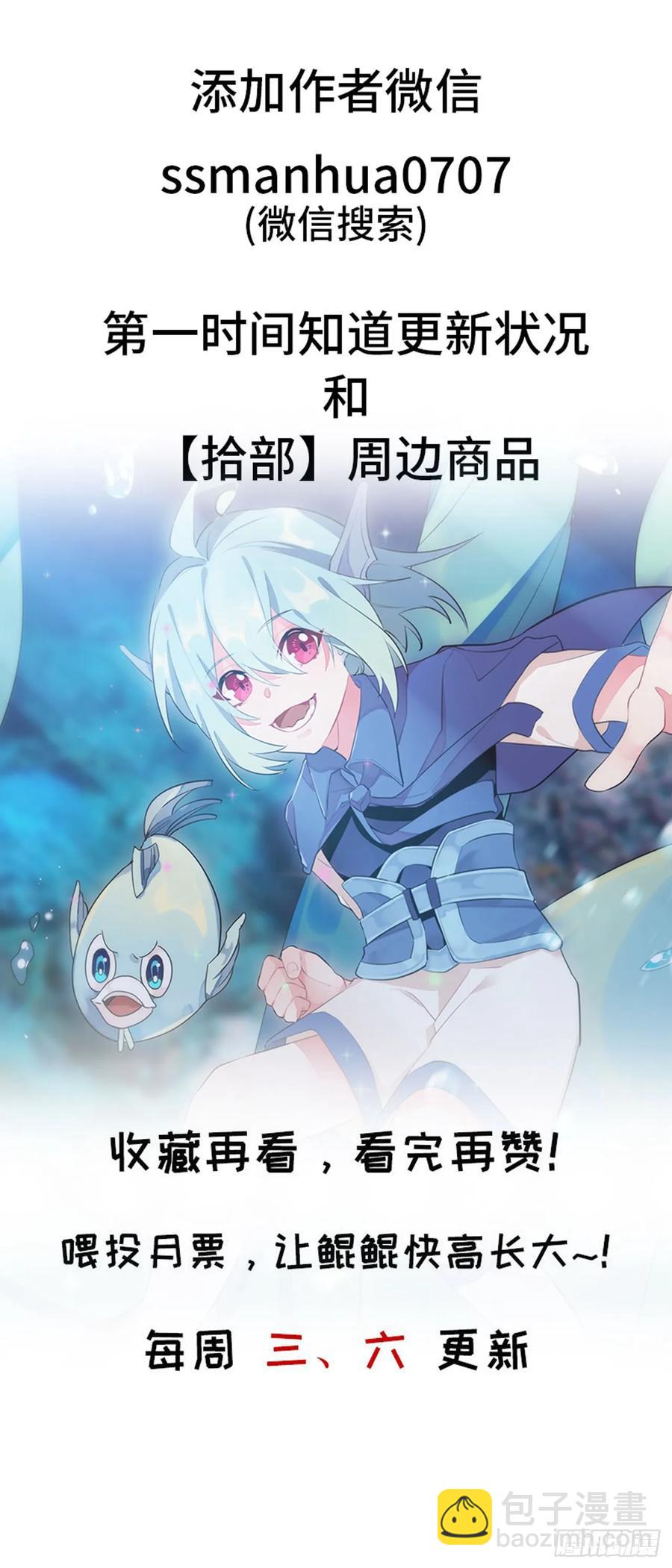 106- 拜会五郎真君55