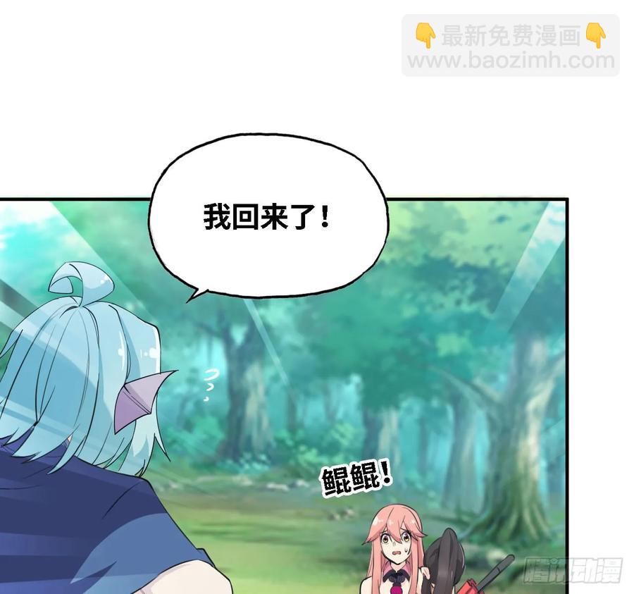 106- 拜会五郎真君9
