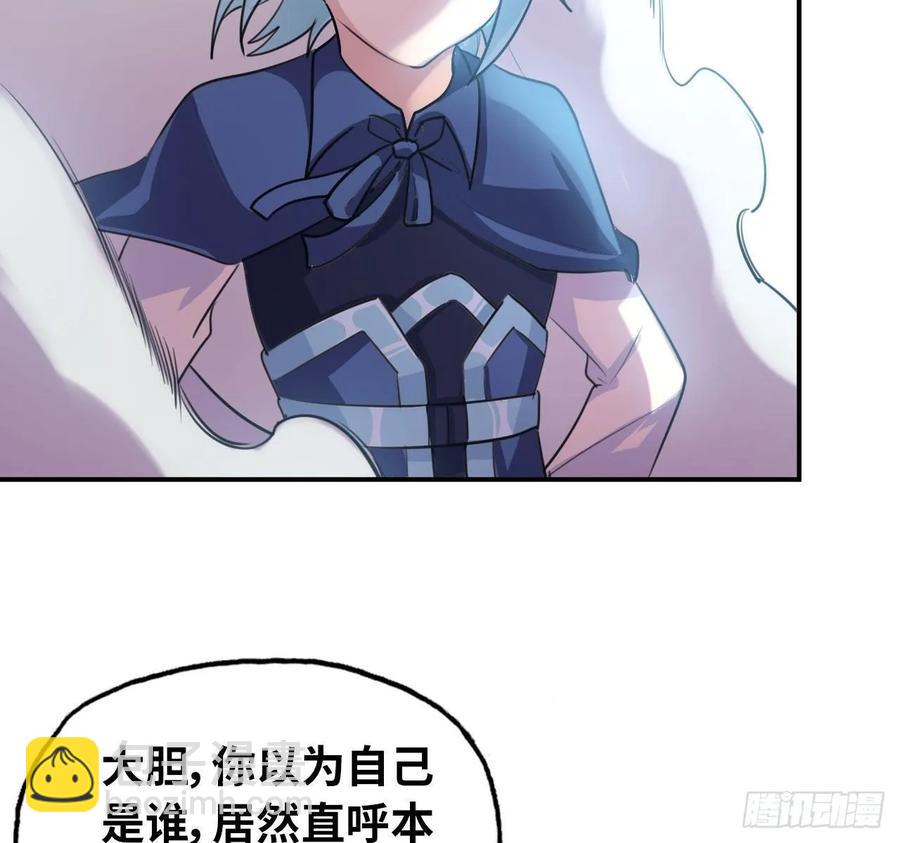 108- 五郎真君14
