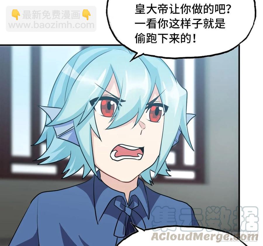 108- 五郎真君20