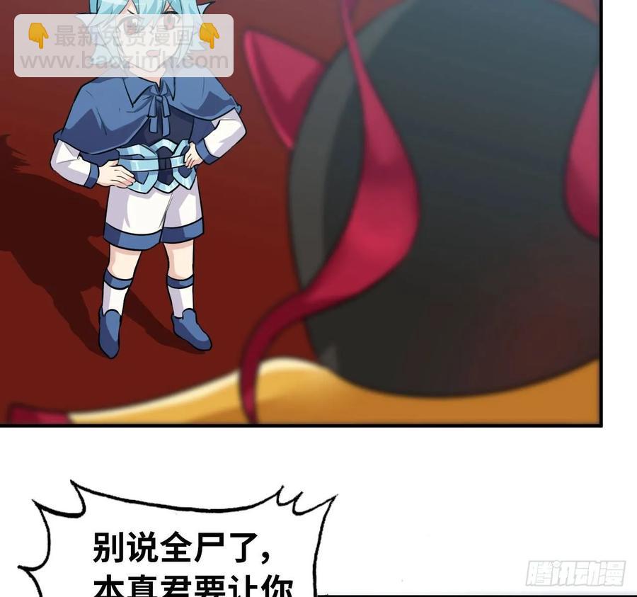 108- 五郎真君23