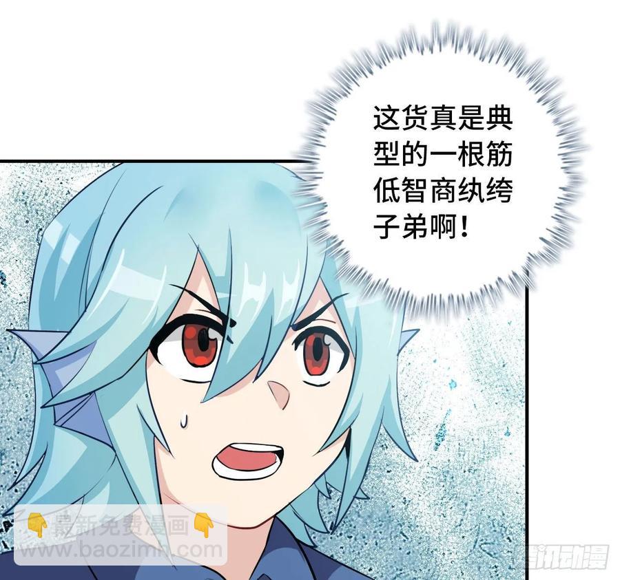 108- 五郎真君25
