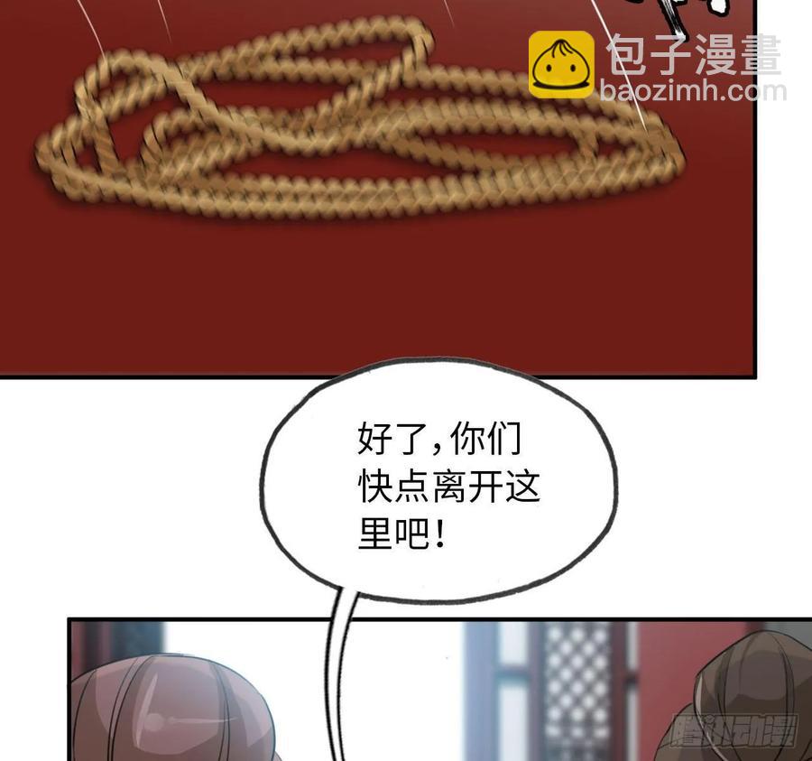 108- 五郎真君38