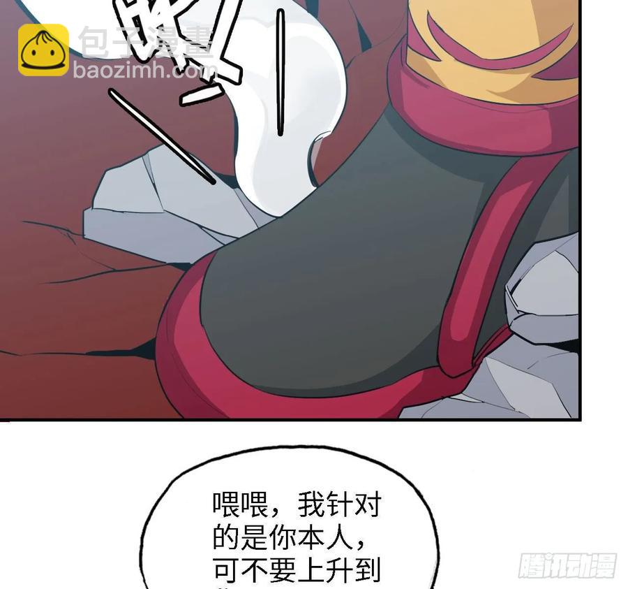 108- 五郎真君43