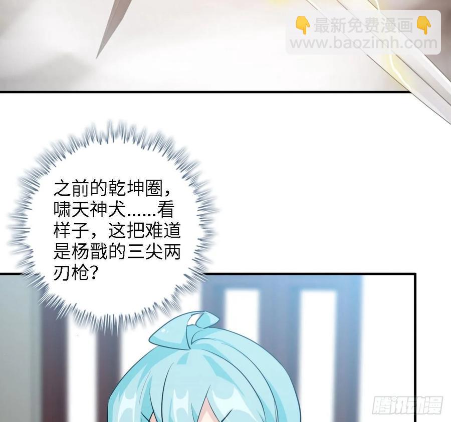 108- 五郎真君45