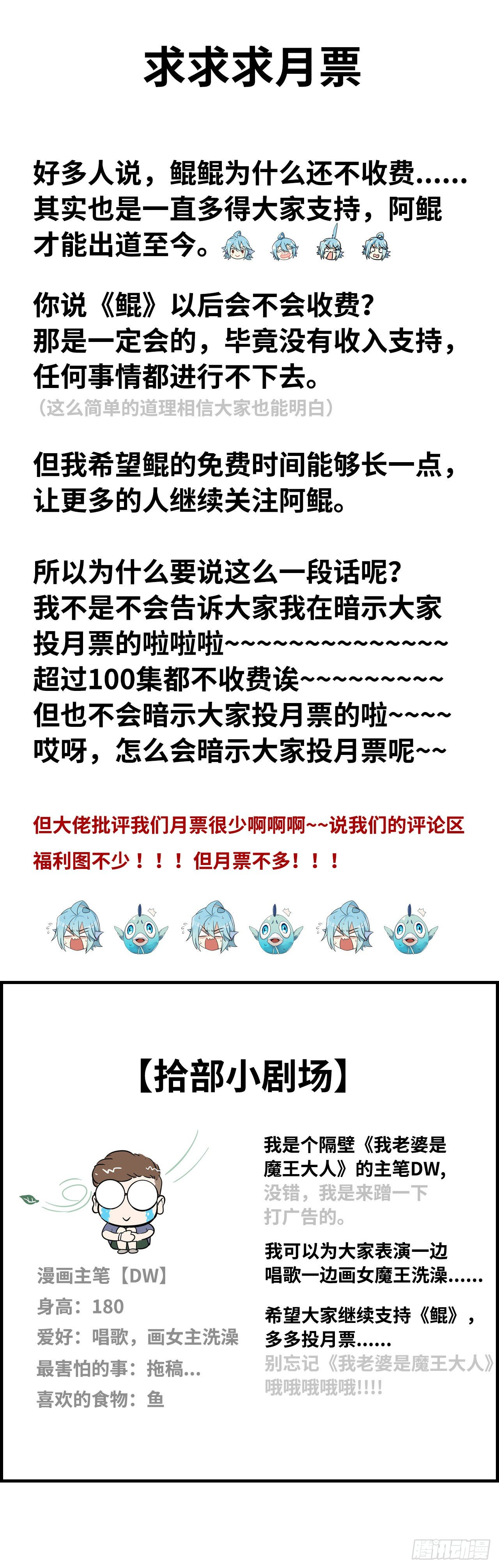 一个小请求0