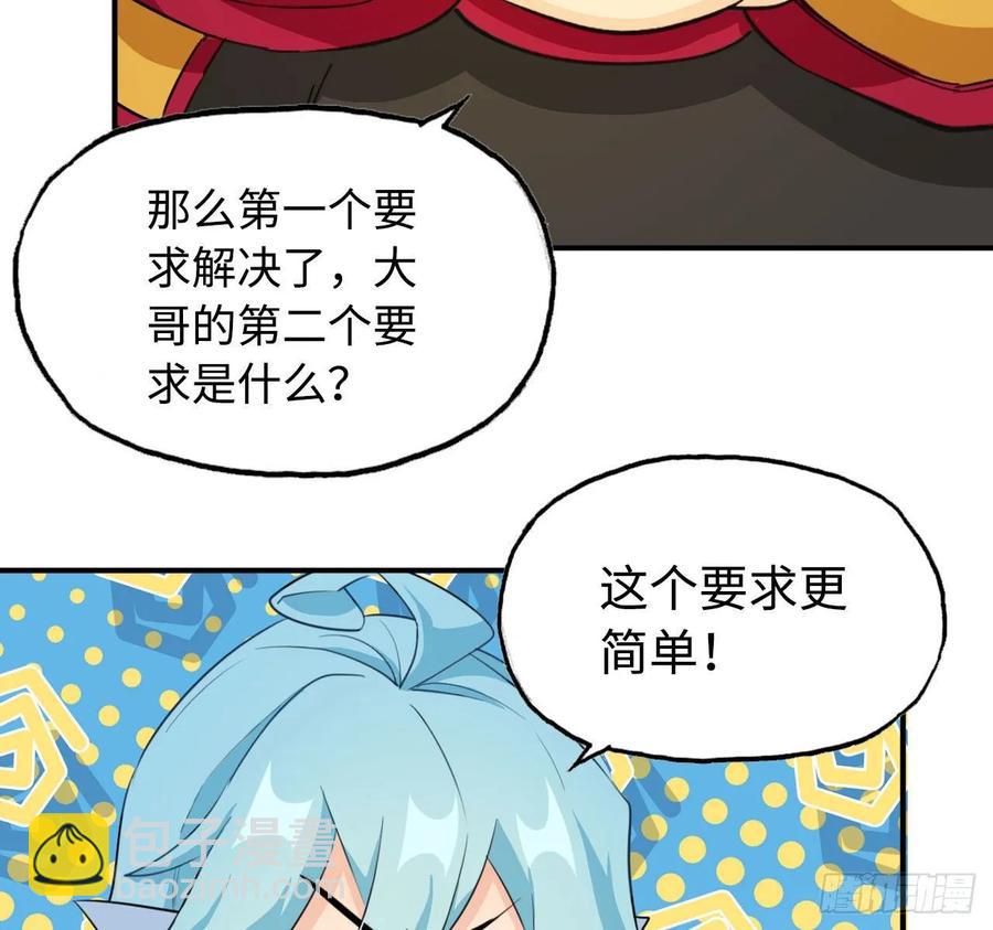 111- 小请求13