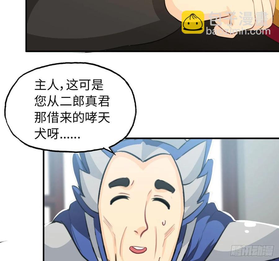 111- 小请求17