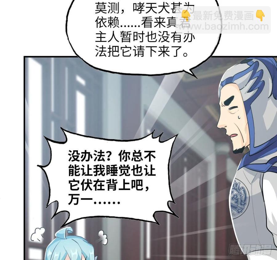 111- 小请求28