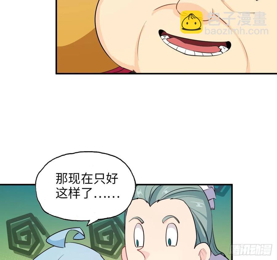 111- 小请求35