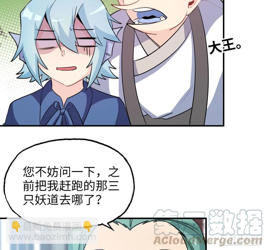 111- 小请求36