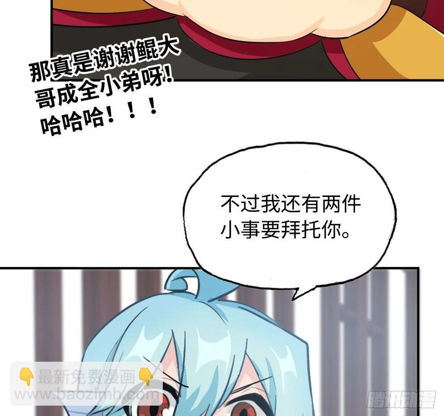111- 小请求5