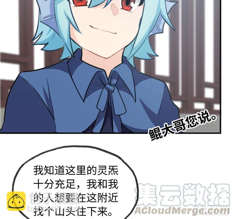 111- 小请求6