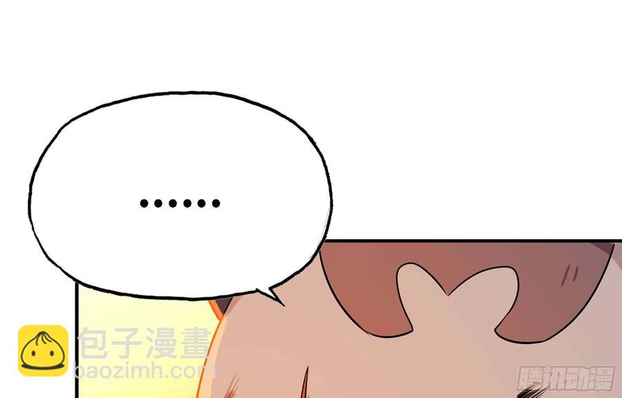 113- 五郎真君的野心14