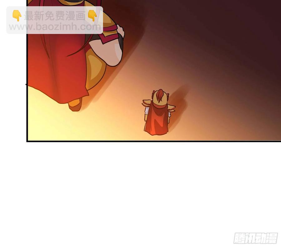 113- 五郎真君的野心19