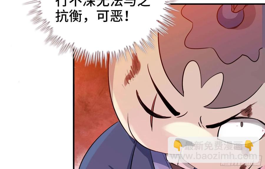 113- 五郎真君的野心35