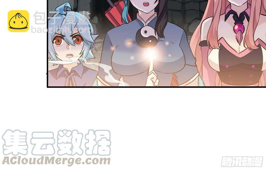 113- 五郎真君的野心76