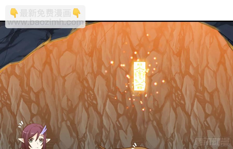 113- 五郎真君的野心77