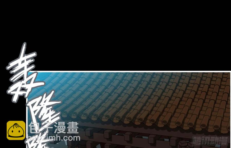 117- 让人愤怒1