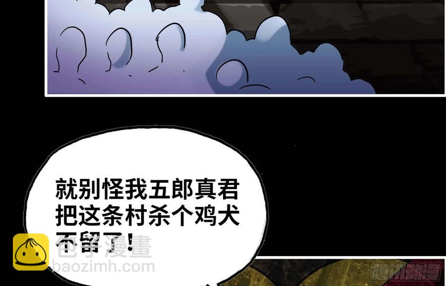 117- 让人愤怒11