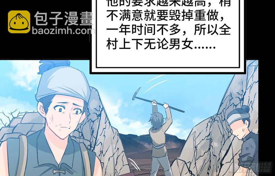 117- 让人愤怒15