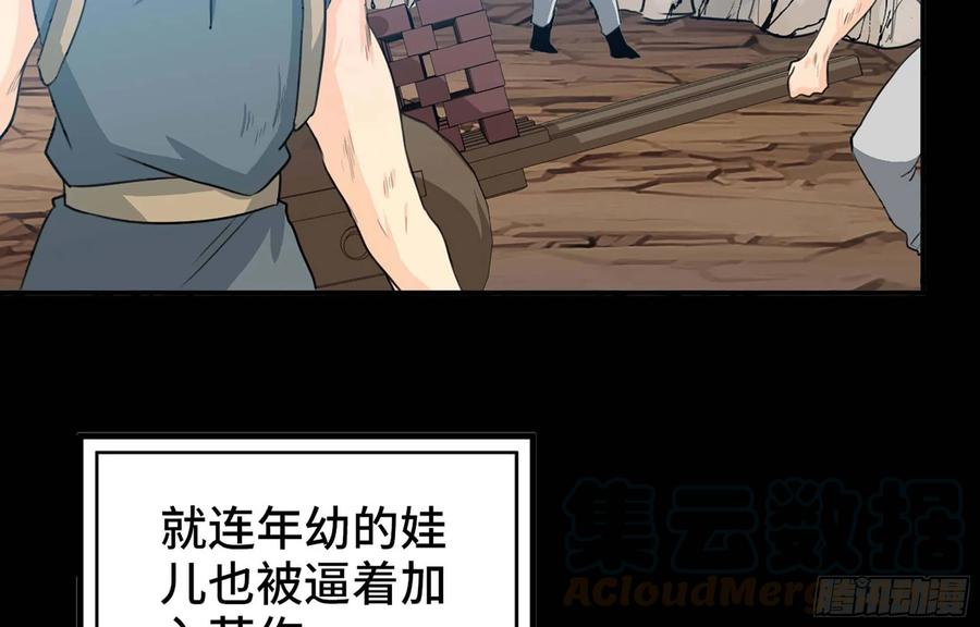 117- 让人愤怒16