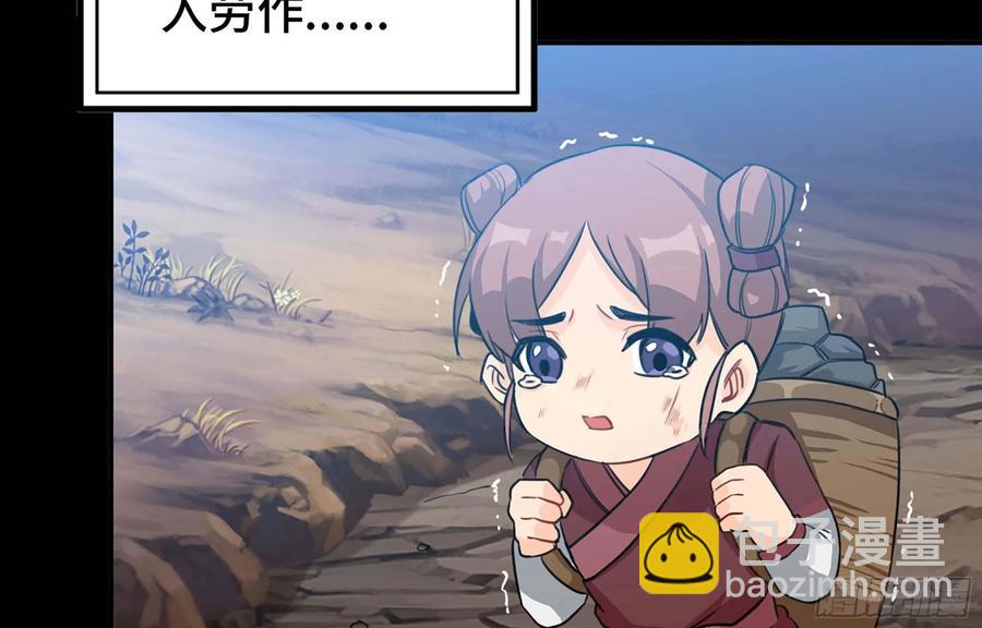 117- 让人愤怒17