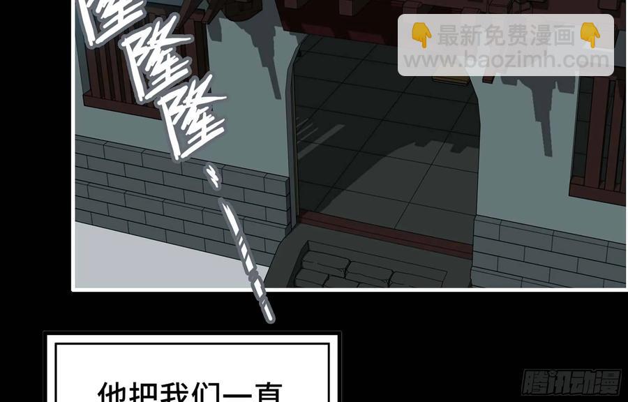 117- 让人愤怒2