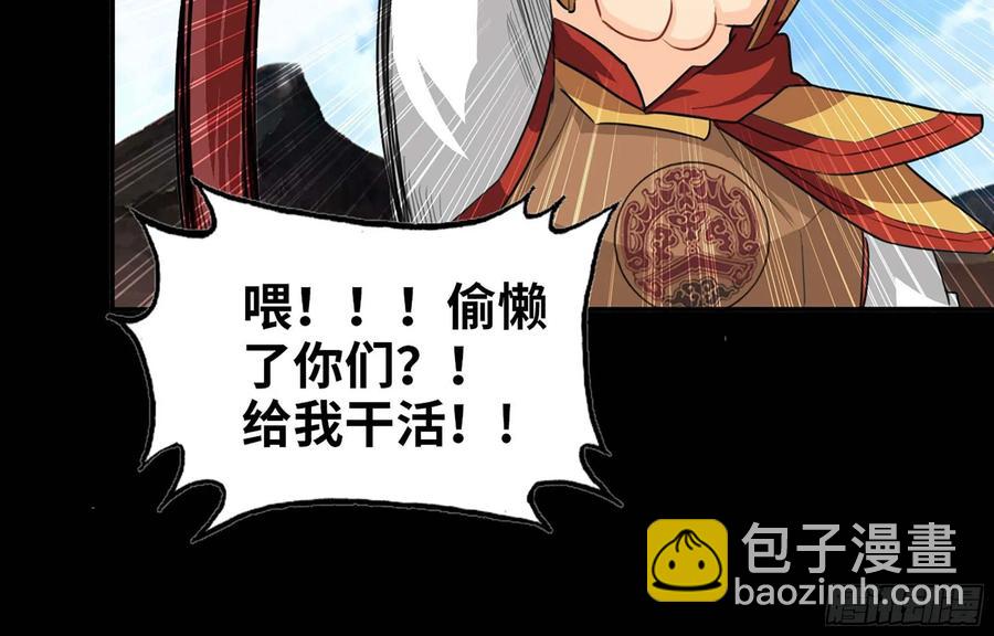 117- 让人愤怒22