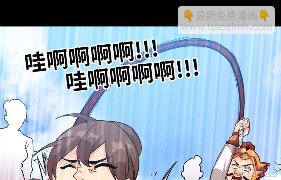 117- 让人愤怒23