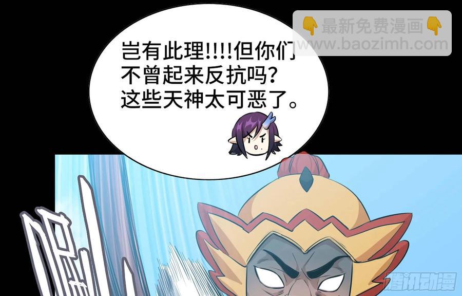 117- 让人愤怒25