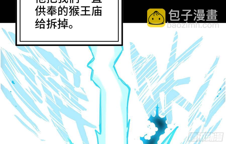 117- 让人愤怒3