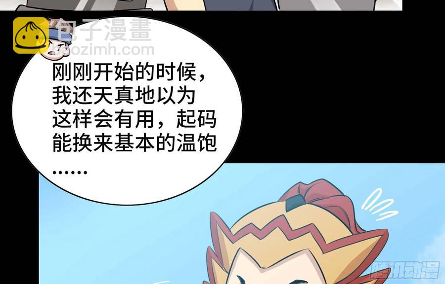 117- 让人愤怒31