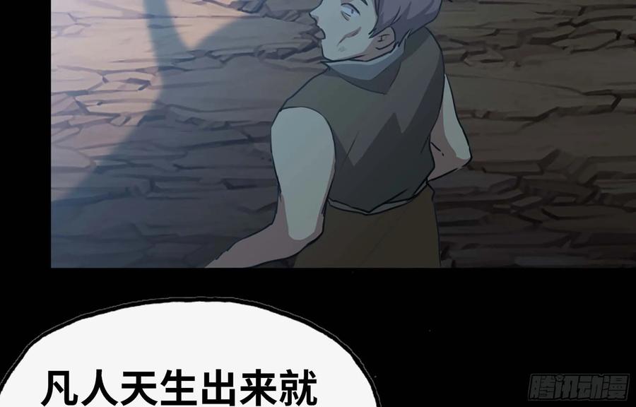 117- 让人愤怒38