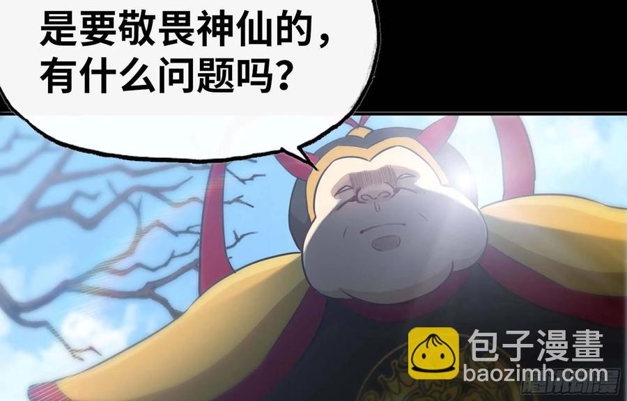 117- 让人愤怒39
