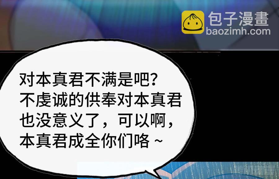 117- 让人愤怒42