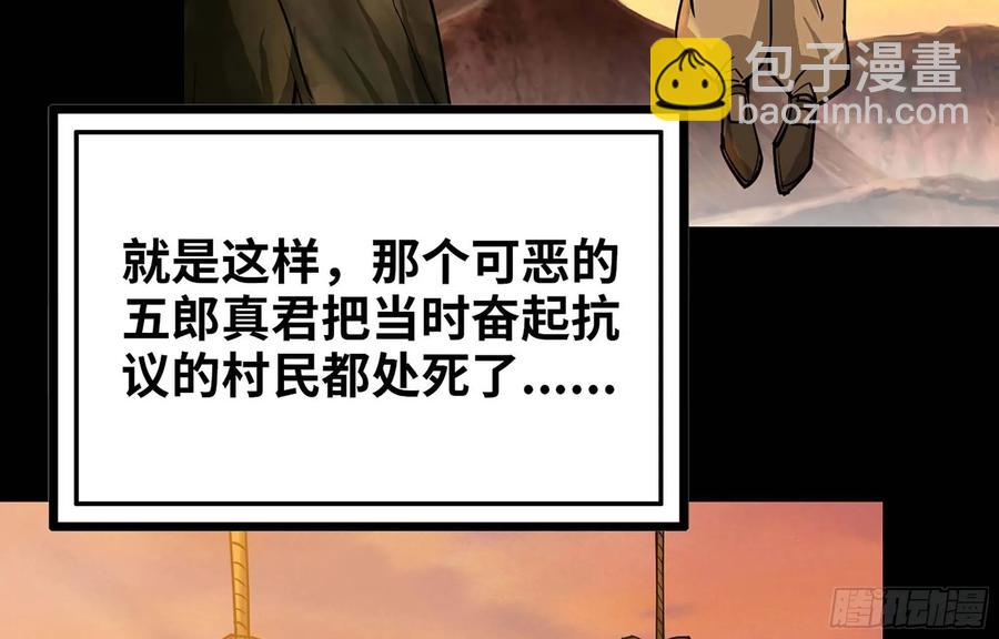 117- 让人愤怒55