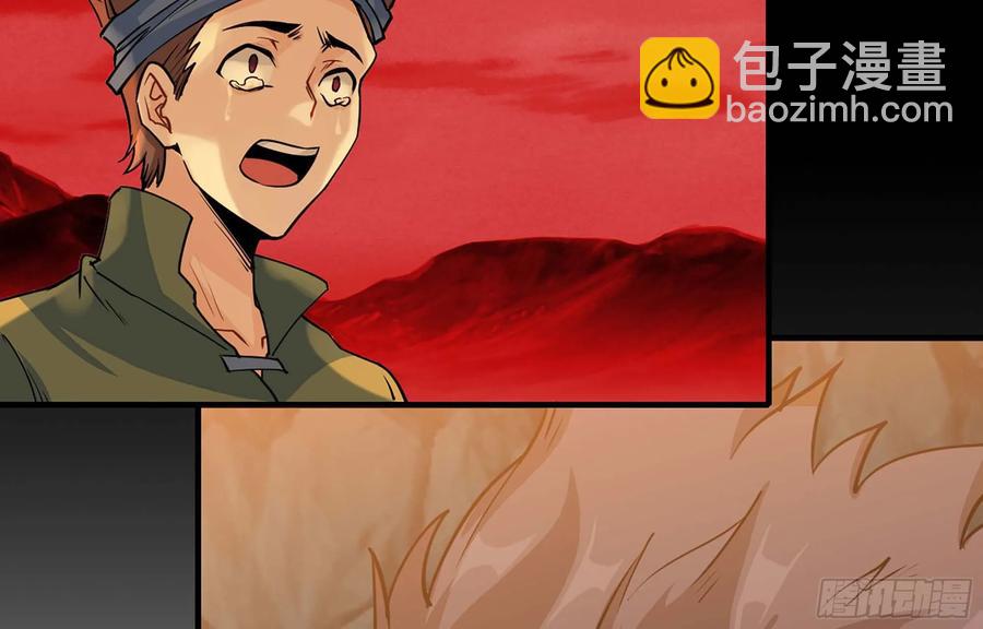 117- 让人愤怒61