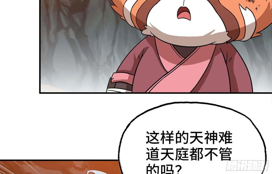 117- 让人愤怒67