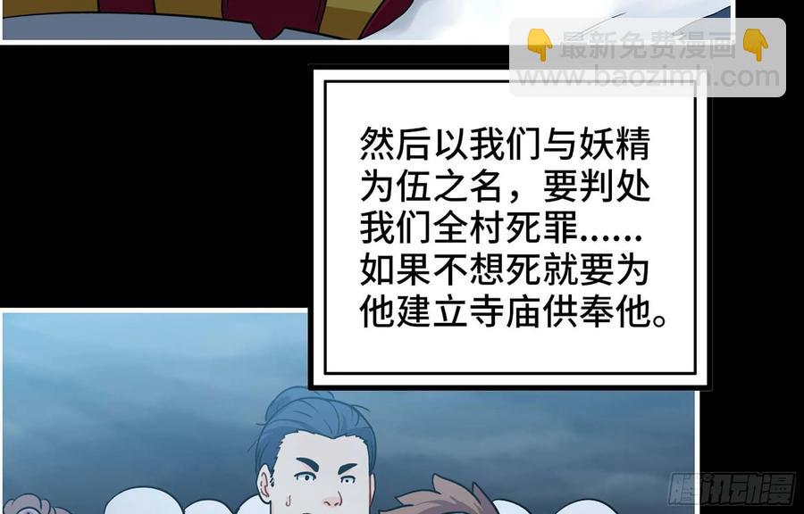 117- 让人愤怒7