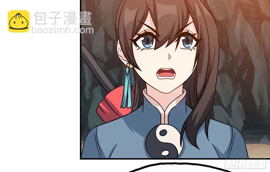 117- 让人愤怒70