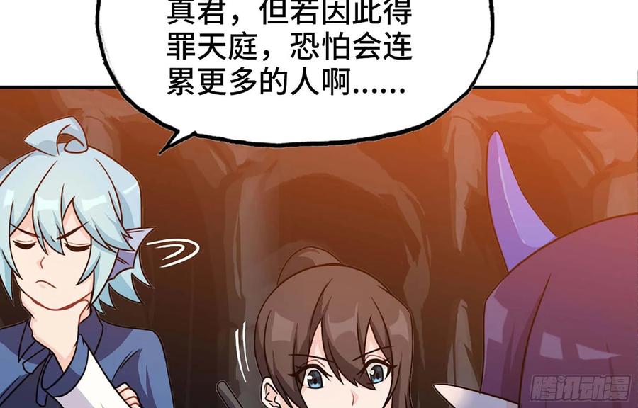 117- 让人愤怒73