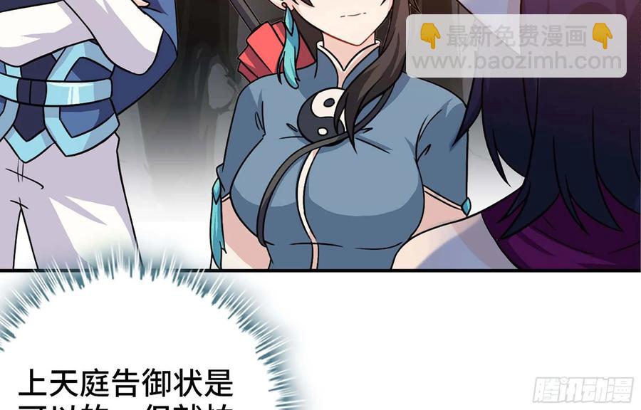 117- 让人愤怒74