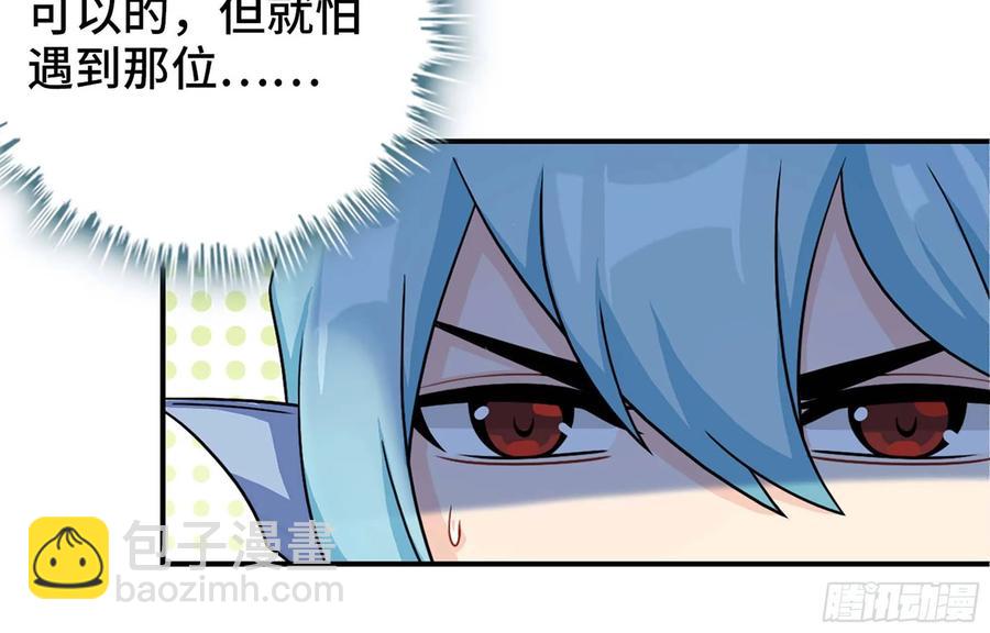 117- 让人愤怒75