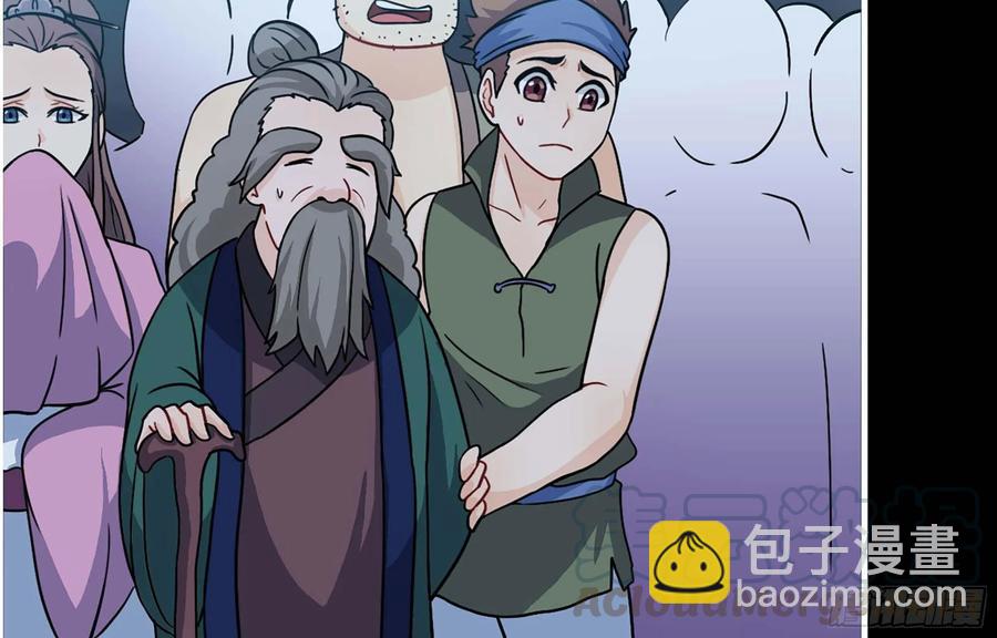 117- 让人愤怒8